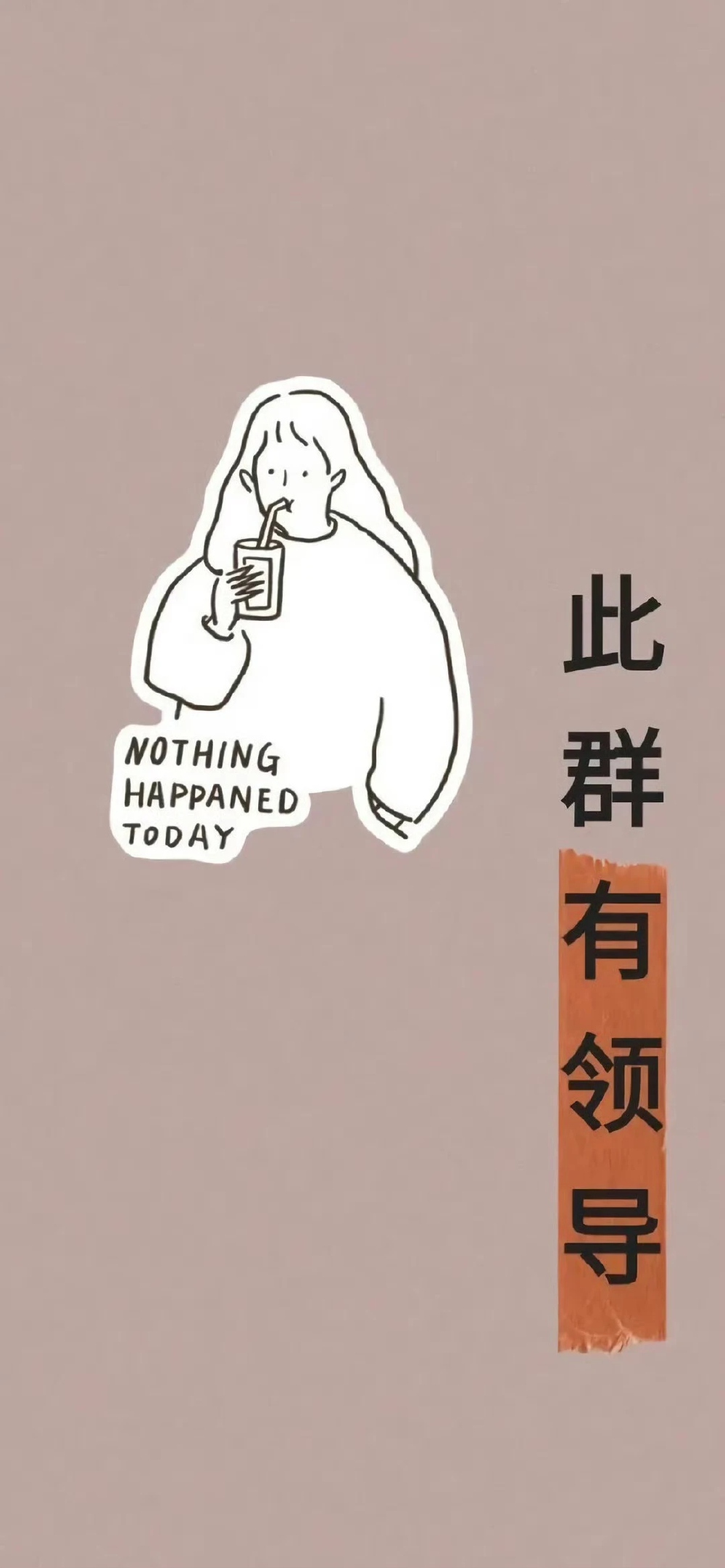 天天换壁纸