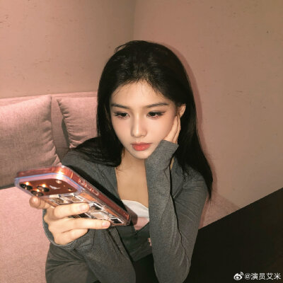 艾米