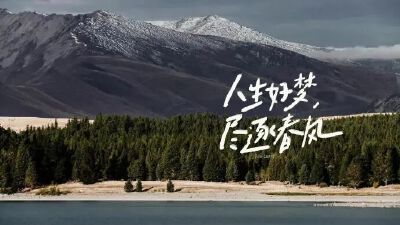 文字壁纸