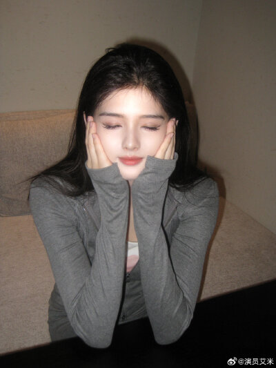 艾米