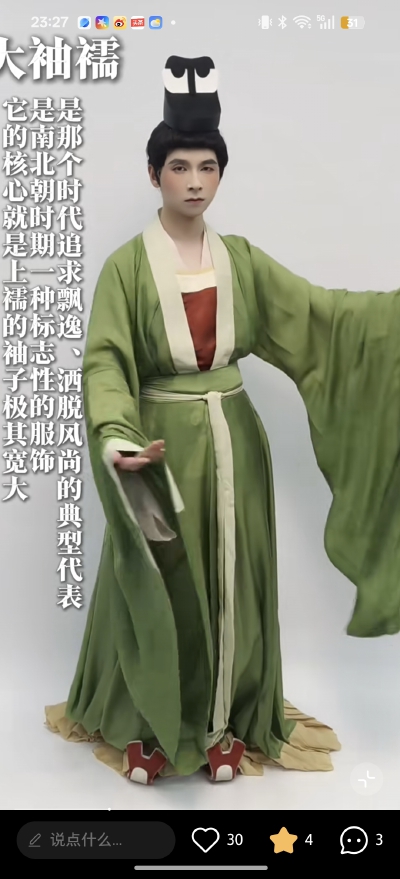 。