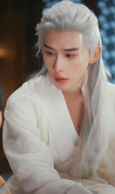申浩男