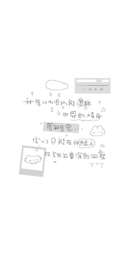 iPhone 壁纸