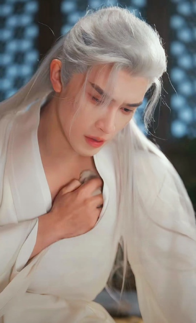 申浩男