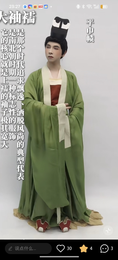 。