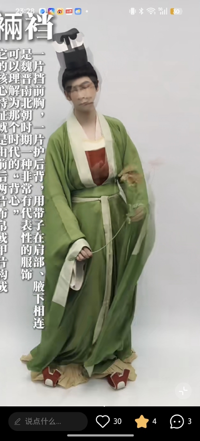 。