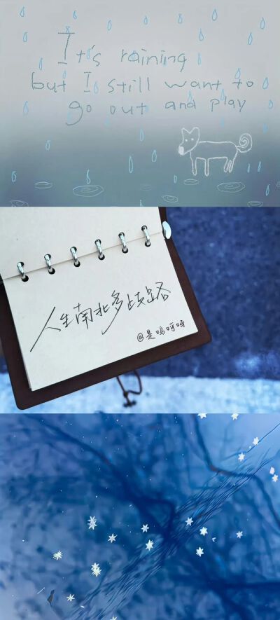 蓝色壁纸