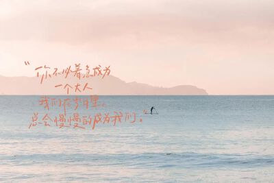文字壁纸