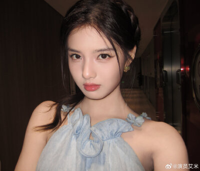 艾米