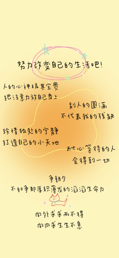 文字壁纸