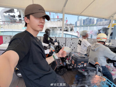 王星越
