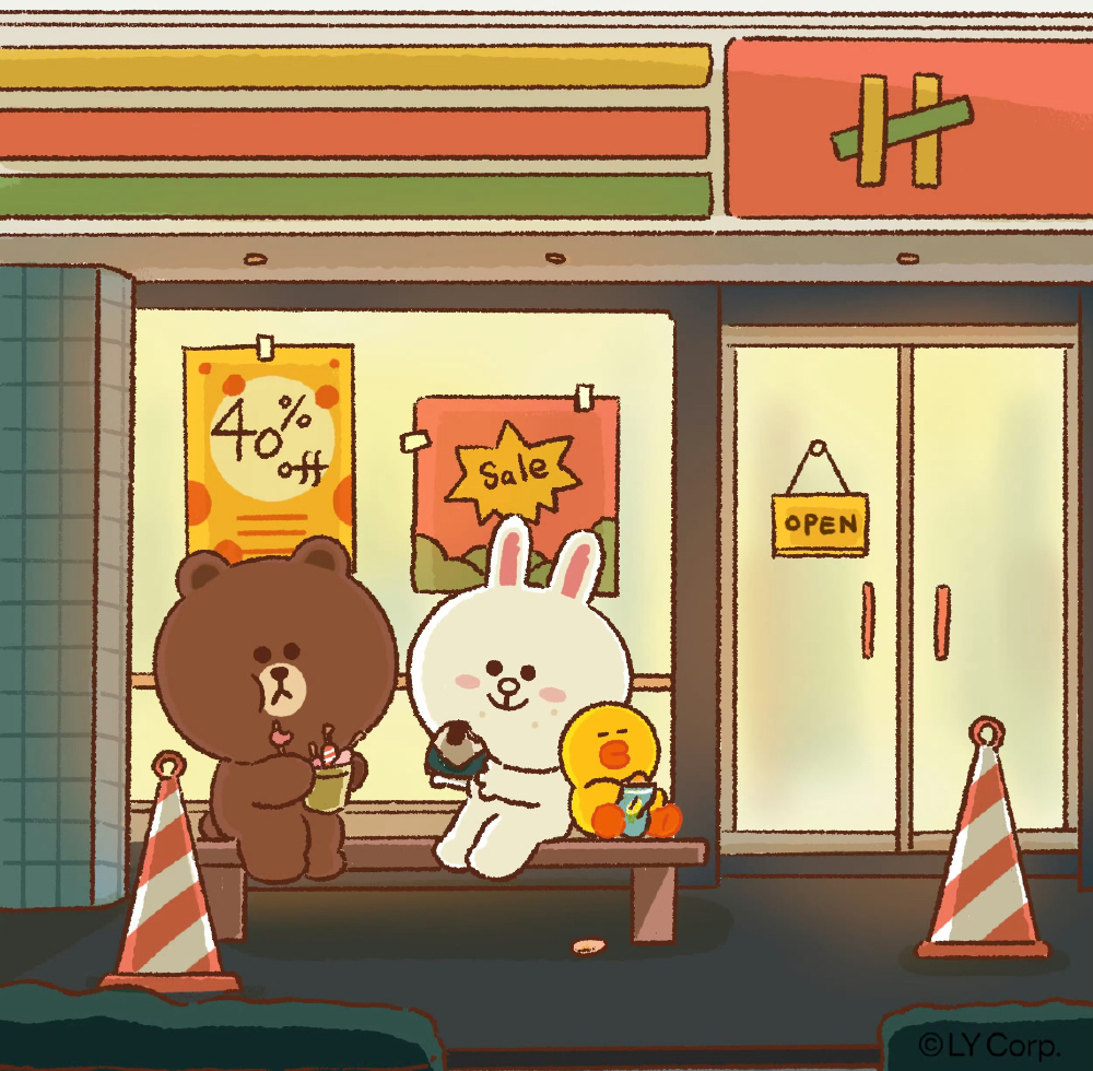 LINE