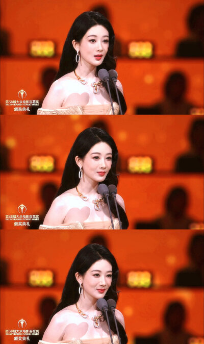 杨紫