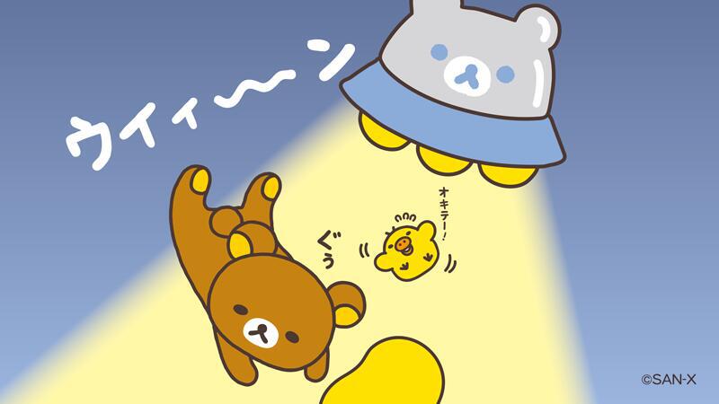轻松熊