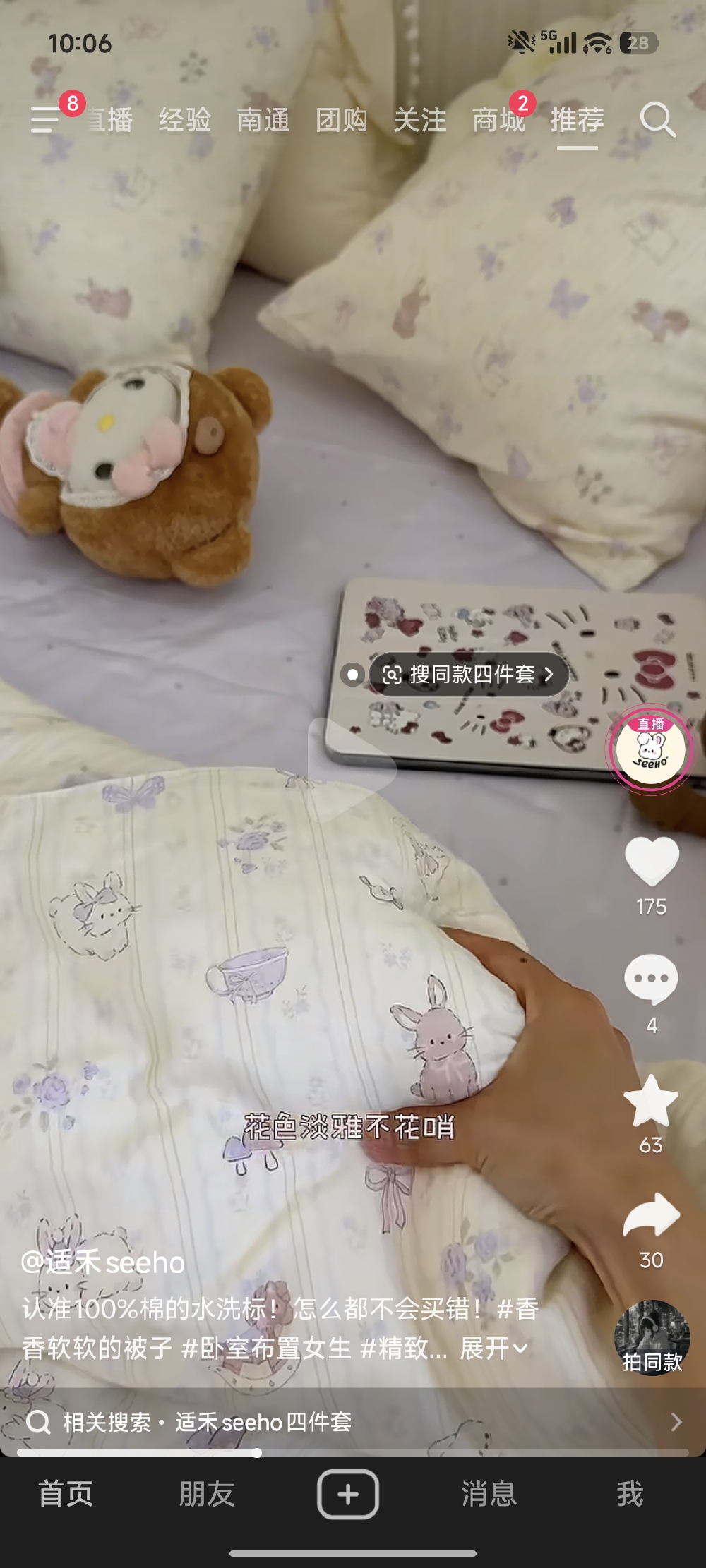 哈哈