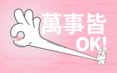 电脑壁纸·图源微博