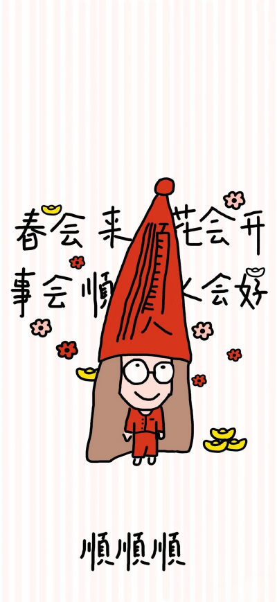 可可爱爱