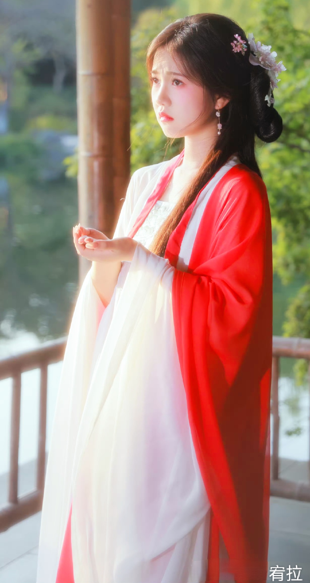 宥拉