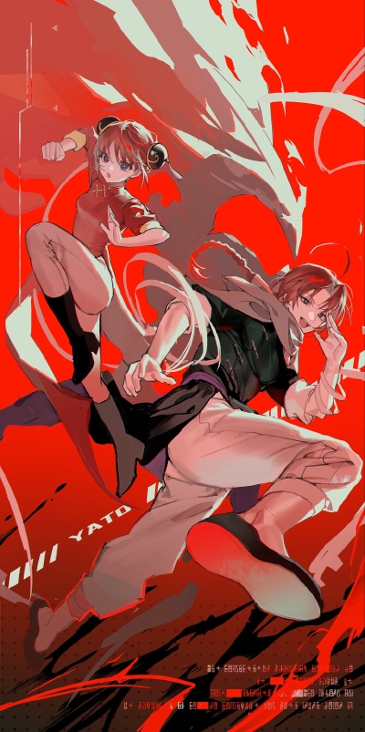 银魂