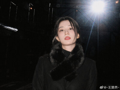 王楚然