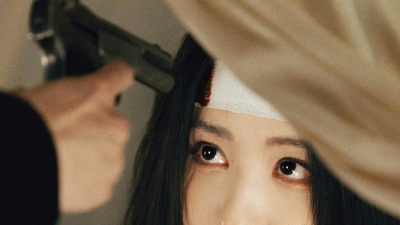 女部