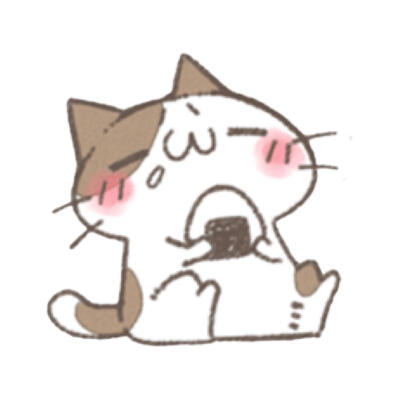 喵喵