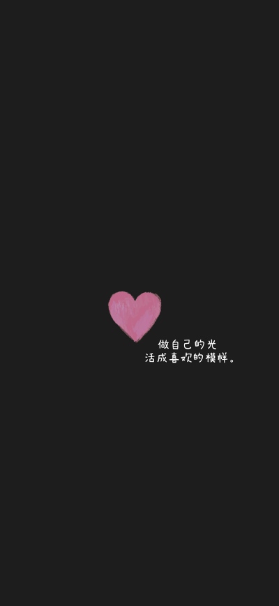 好运壁纸