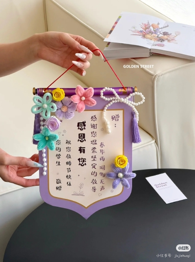 锦旗