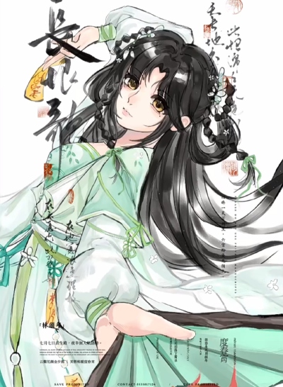 ，6