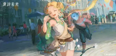 重返未来