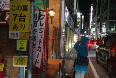 申留真