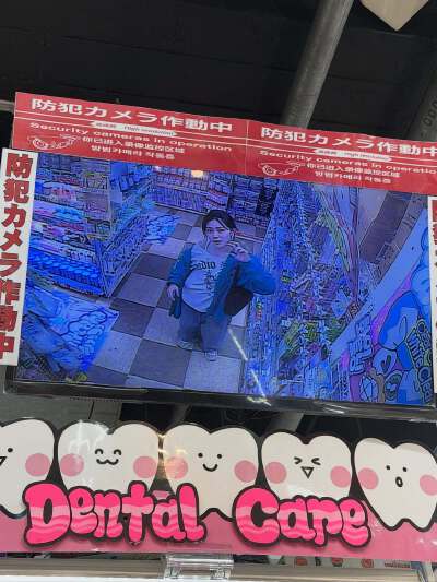申留真