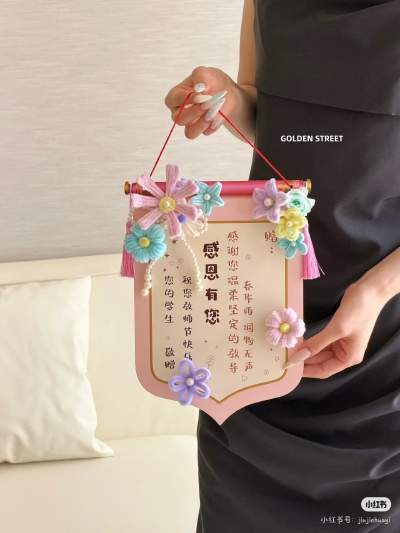 锦旗