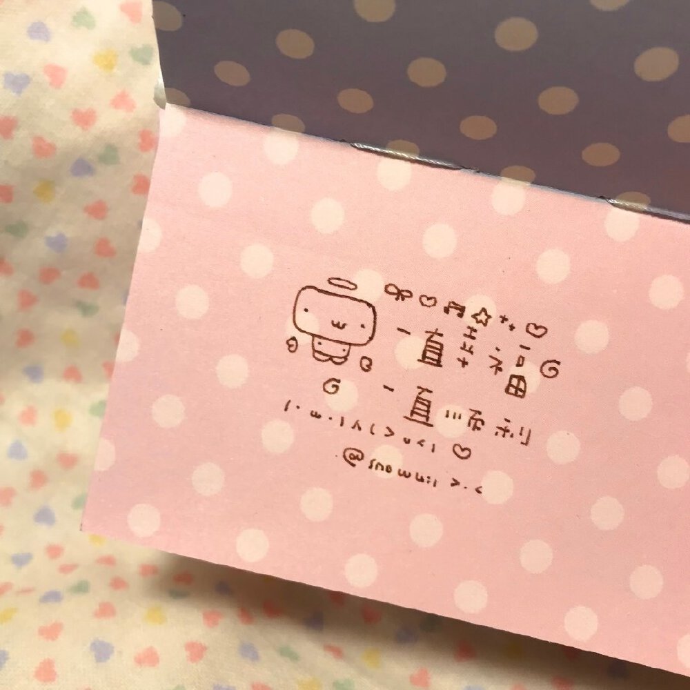 Pyq搭配分享