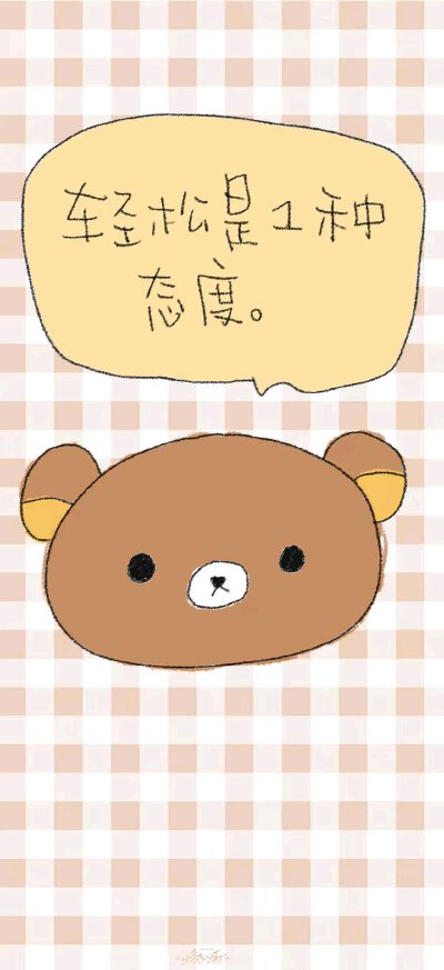 手机壁纸