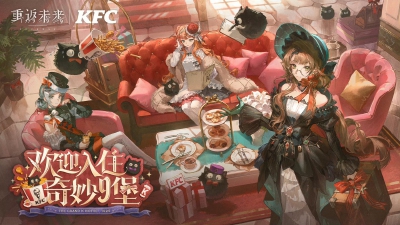 重返未来