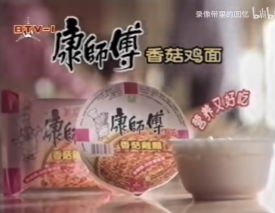 康师傅香菇鸡面