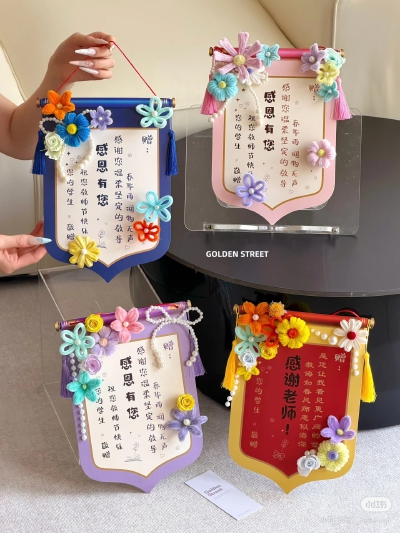 锦旗