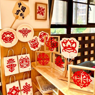 剪纸