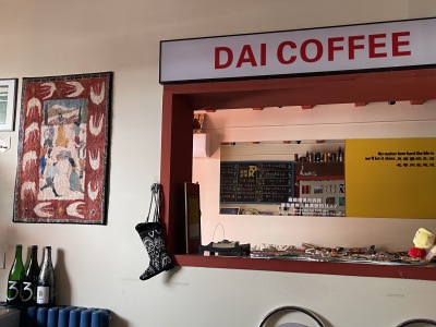 歹coffee 顿感酿造（新华北路店）