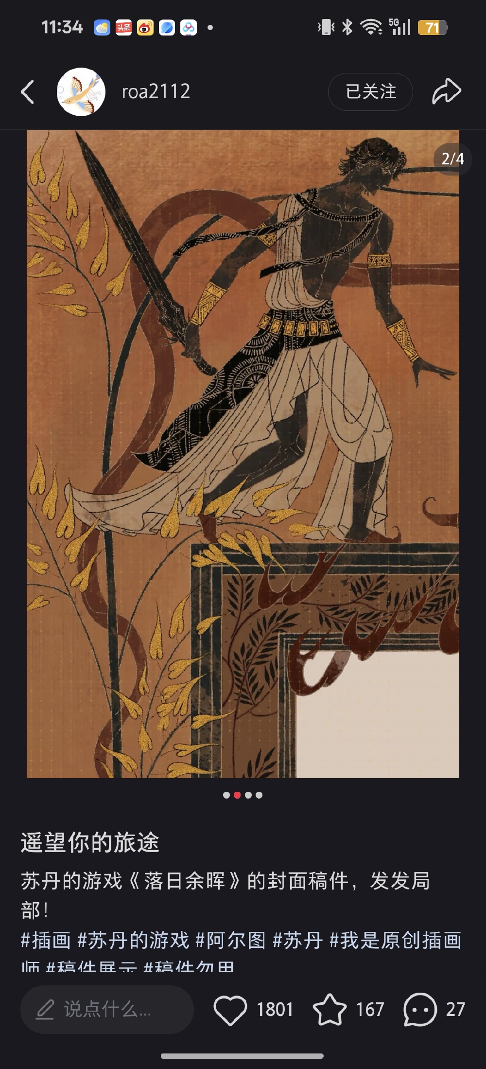。