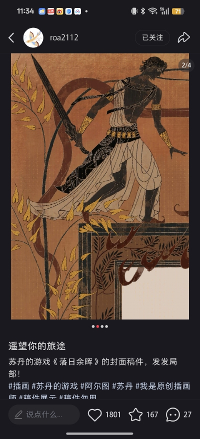 。