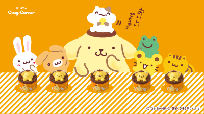 布丁狗