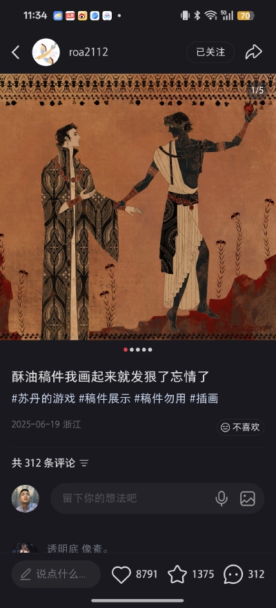 。