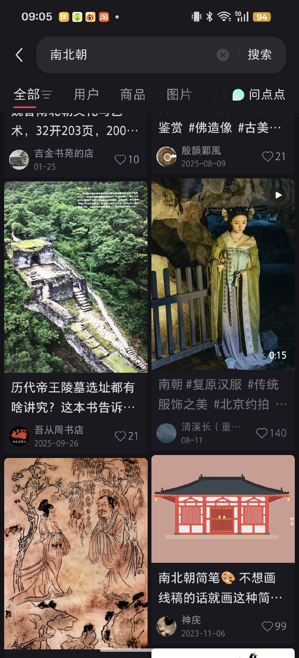 。