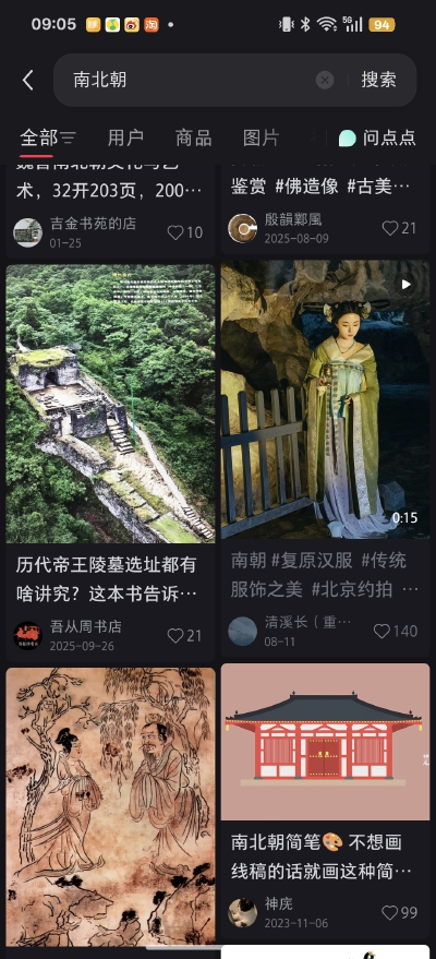 。