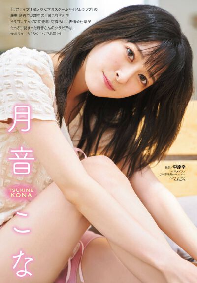 莲