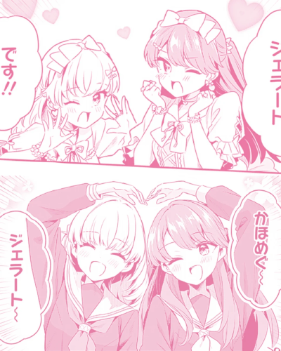 莲