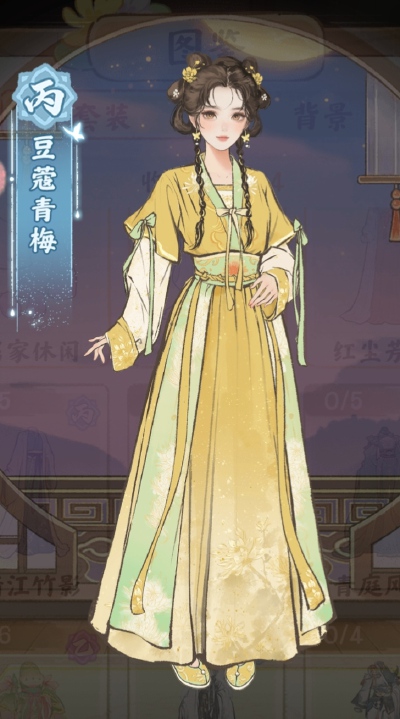 恋与合合 游戏内截图