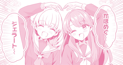 莲